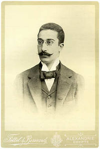 Konstantinos Kavafis, 1900. - 10.2 Kb